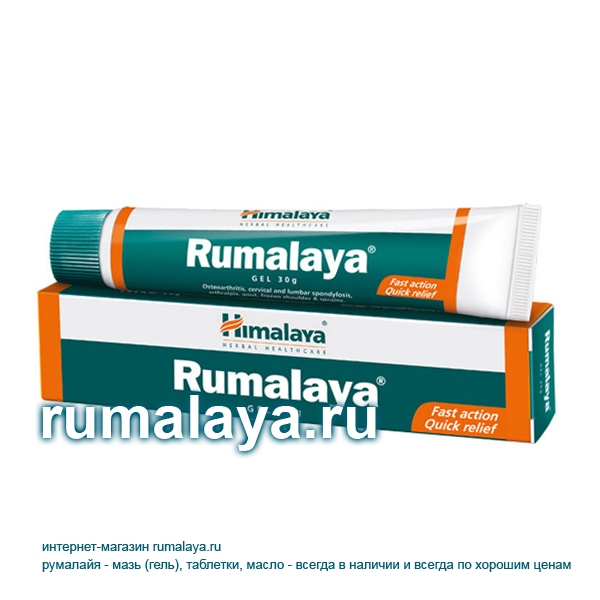 Rumalaya gel инструкция по применению